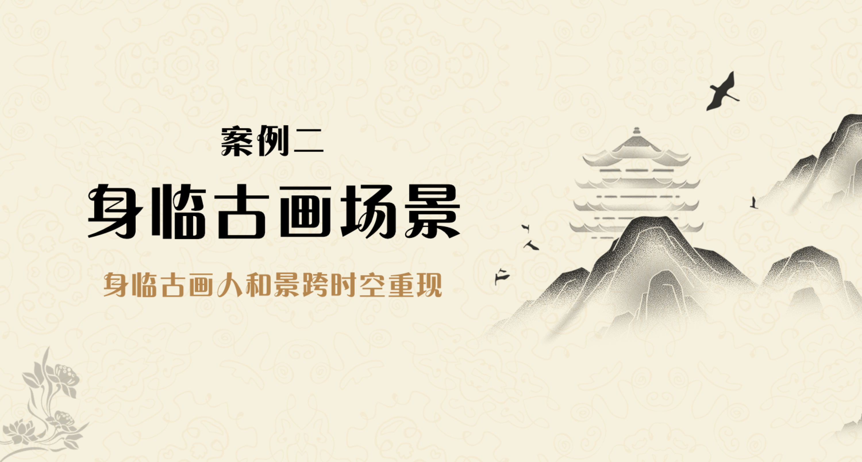 突破时空的修复，AIGC助力文物“逆时光”重生（图ZMTQ5MTI3MDA=） - 教程 - 站酷设计师hello小尹原创素材 - 站酷ZCOOL