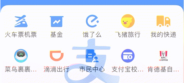 【UI动效设计】如何利用微动效让设计更出彩-附案例(图ZMzc3MzkyNTA4) - 图标 - 站酷设计师油焖小虾米原创素材 - 站酷ZCOOL