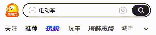【UI动效设计】如何利用微动效让设计更出彩-附案例(图ZMzc3MzkyNTI0) - 图标 - 站酷设计师油焖小虾米原创素材 - 站酷ZCOOL