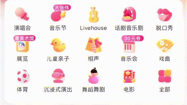 【UI动效设计】如何利用微动效让设计更出彩-附案例(图ZMzc3MzkyNTEy) - 图标 - 站酷设计师油焖小虾米原创素材 - 站酷ZCOOL