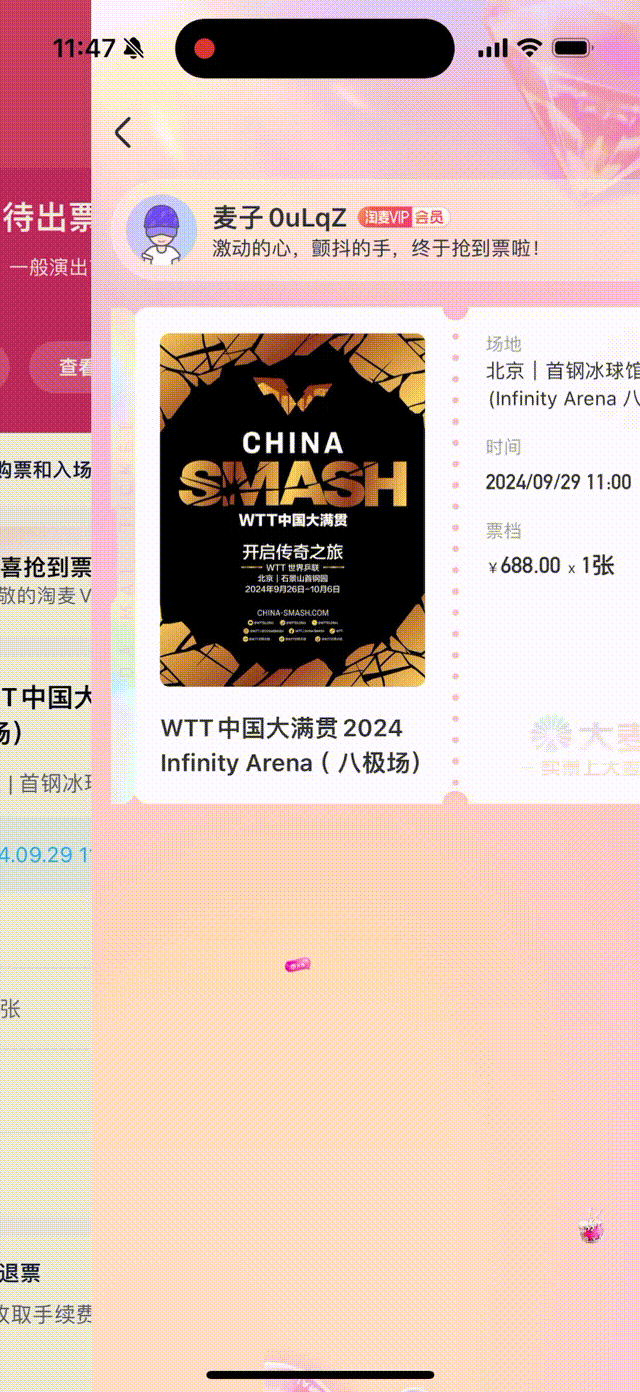 【UI动效设计】如何利用微动效让设计更出彩-附案例(图ZMzc3MzkyNTQ0) - 图标 - 站酷设计师油焖小虾米原创素材 - 站酷ZCOOL