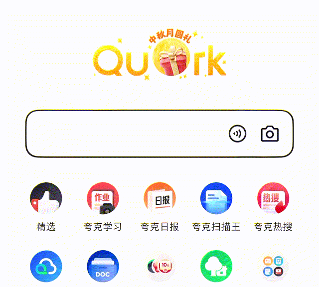 【中秋专题】这些设计让中秋更有氛围感（图ZMTQ5MTI3MTI=） - 教程 - 站酷设计师油焖小虾米原创素材 - 站酷ZCOOL