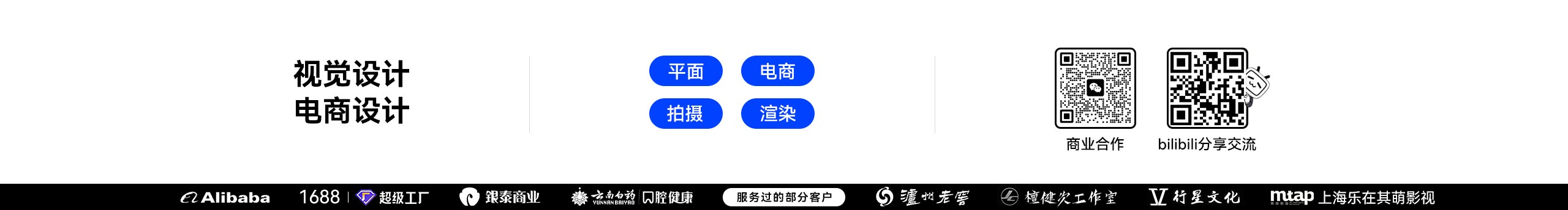 做设计的大牙的个人主页（封面预览） - 主页封面设置 - 站酷设计师做设计的大牙原创素材 - 站酷ZCOOL