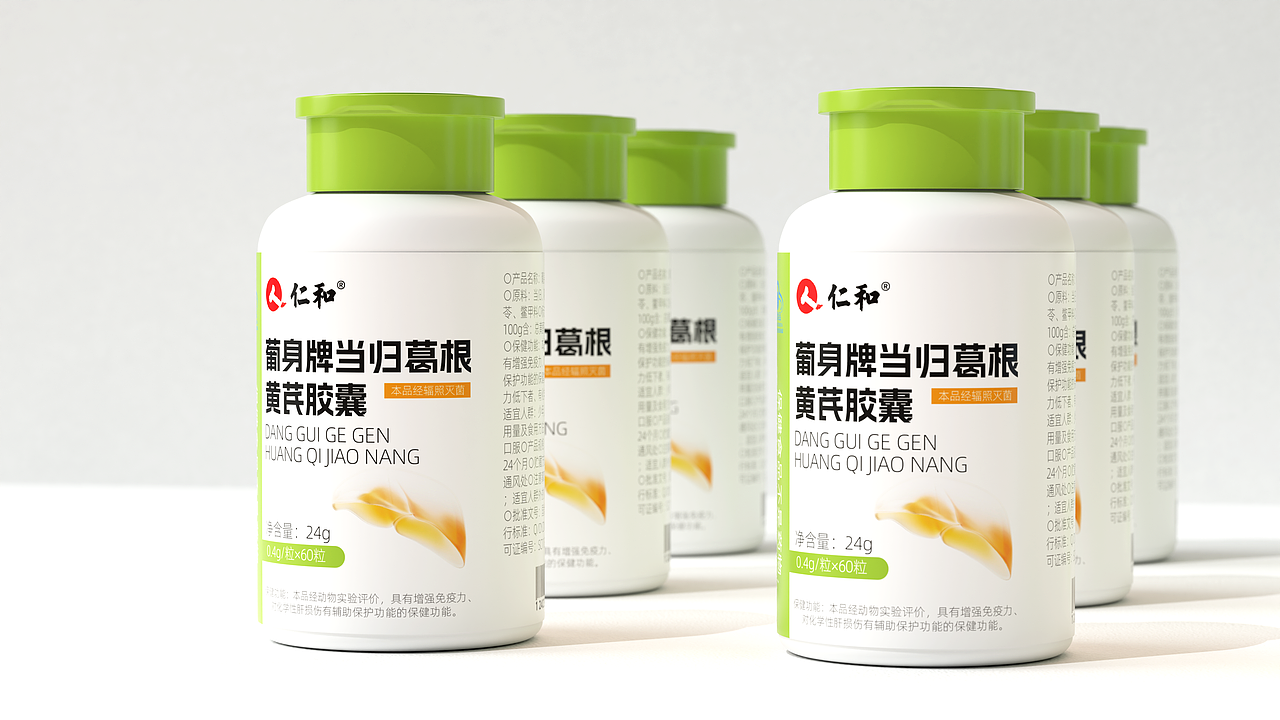 仁和护肝片包装设计|保健品|药剂