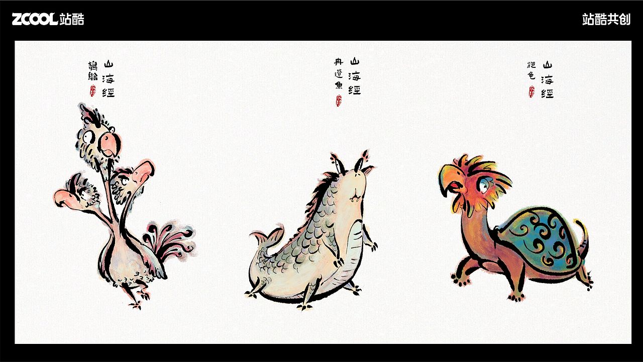 山海经里的山精海怪们——系列1（图ZMzc3Mzk0NzYw） - 海报 - 站酷设计师设计师陈较瘦原创素材 - 站酷ZCOOL