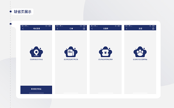 2021 阿南家 APP
