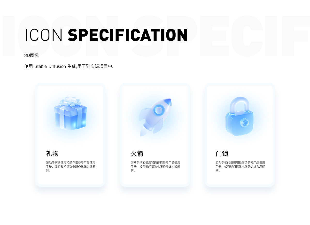 UI设计作品集(可视化、管理后台、APP)