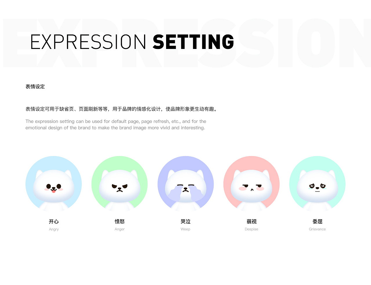 UI设计作品集(可视化、管理后台、APP)