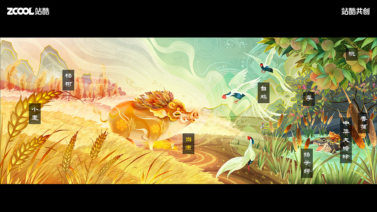 邂逅山海-山海经生境图（图ZMzc3NDAyMDc2） - 海报 - 站酷设计师嘉更插画原创素材 - 站酷ZCOOL