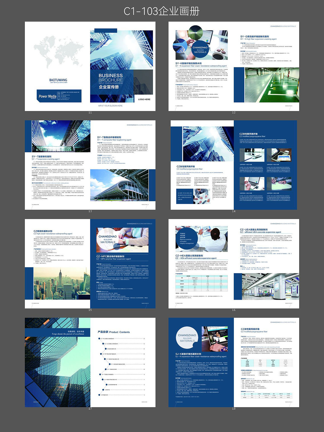 版式参考,可按需求设计版式样式