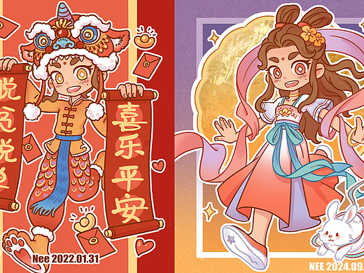 NEE 节日皮肤系列