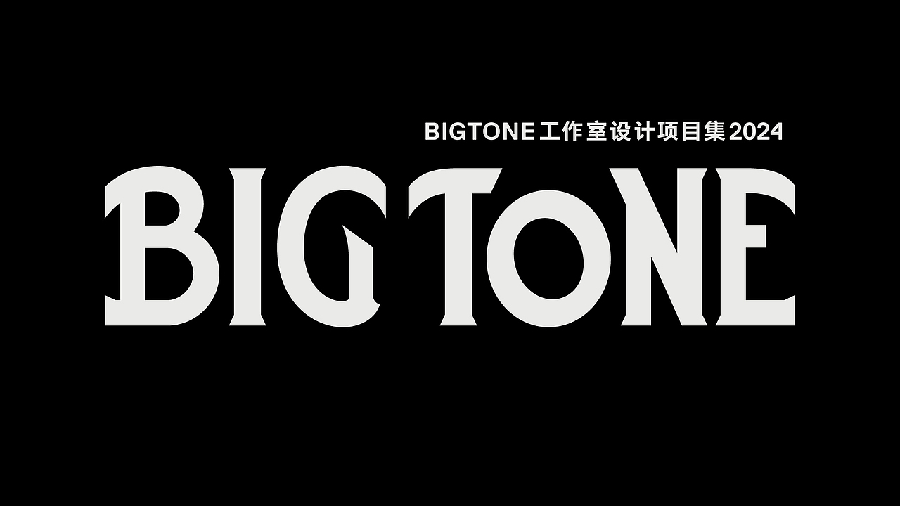 BIGTONE DESIGN 2024 2/3