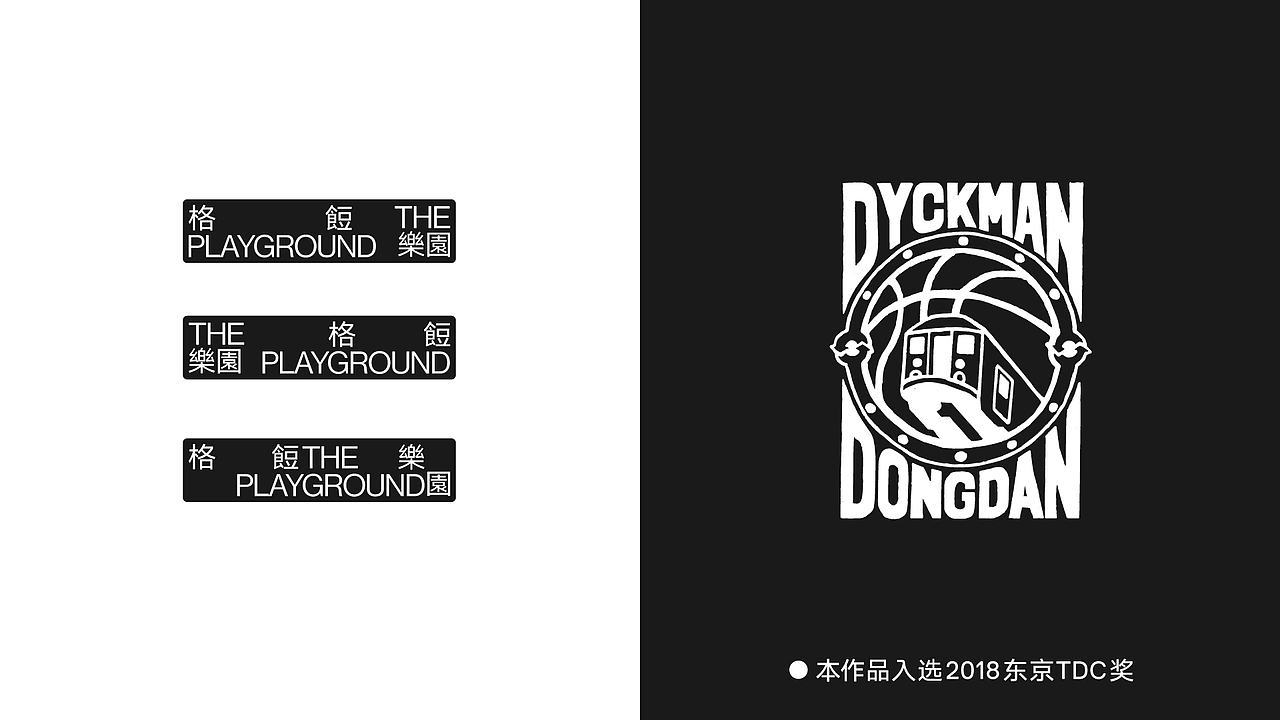 BIGTONE DESIGN 2024 2/3