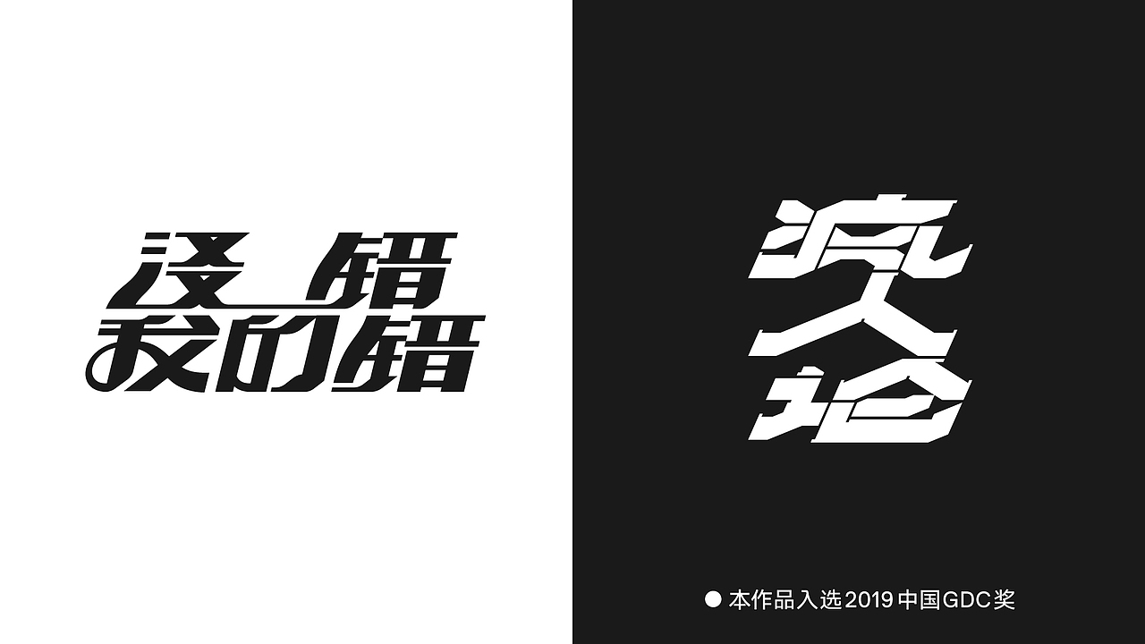 BIGTONE DESIGN 2024 2/3