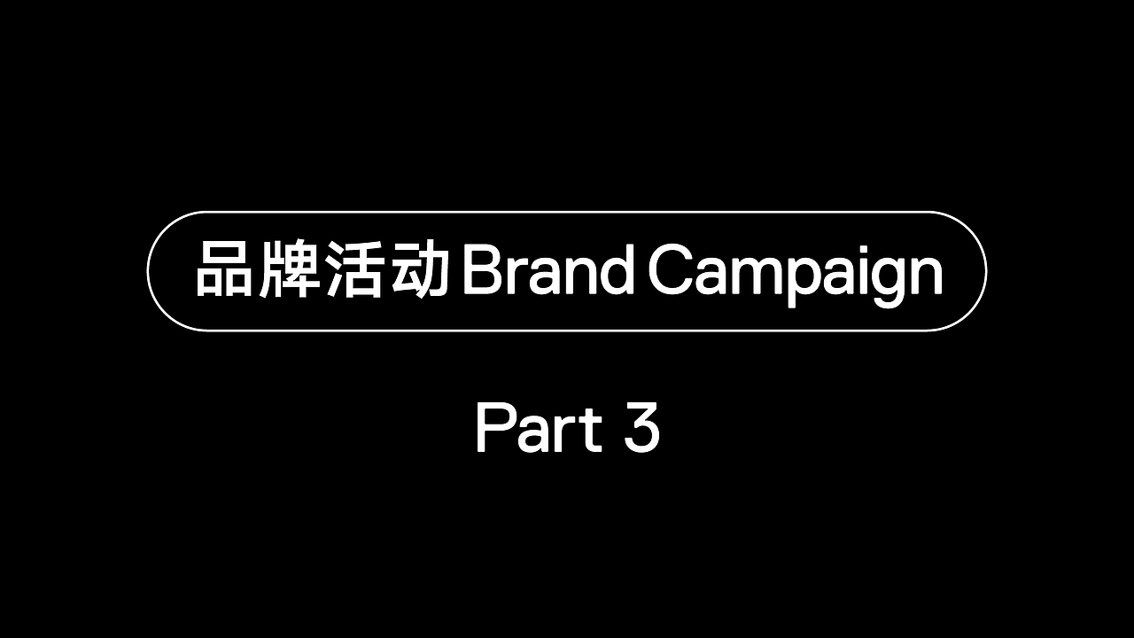 BIGTONE DESIGN 2024 2/3