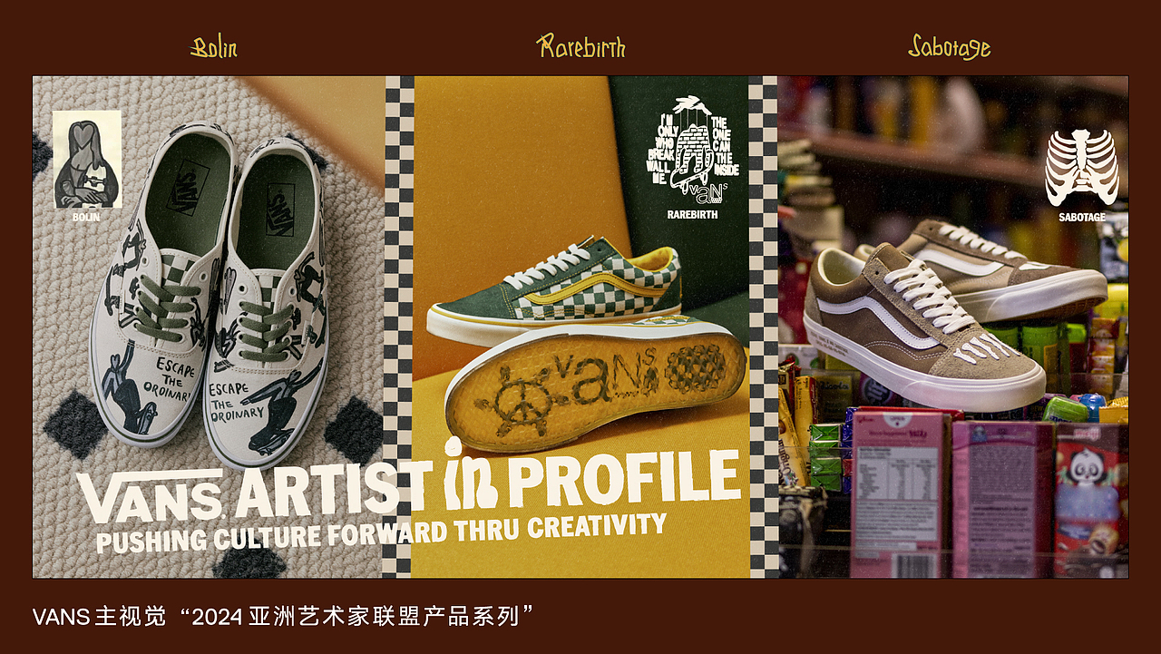 BIGTONE DESIGN 2024 2/3