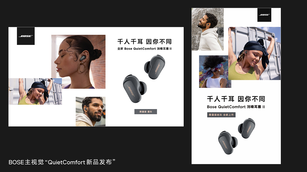 BIGTONE DESIGN 2024 2/3