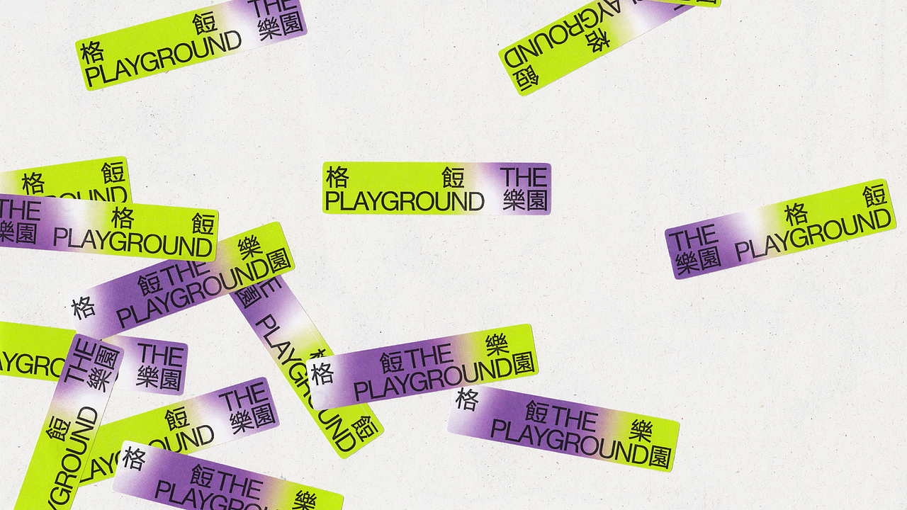 BIGTONE DESIGN 2024 2/3