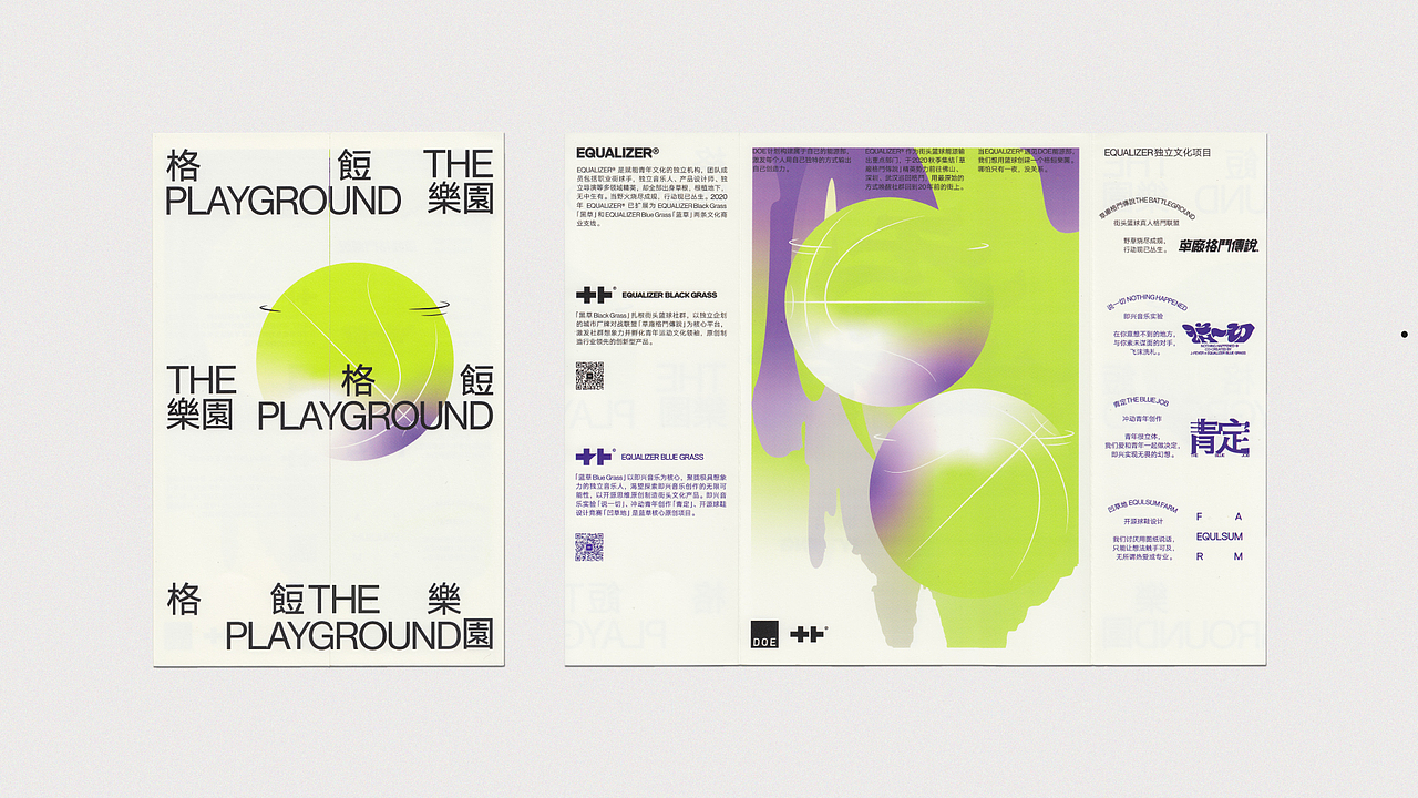 BIGTONE DESIGN 2024 2/3