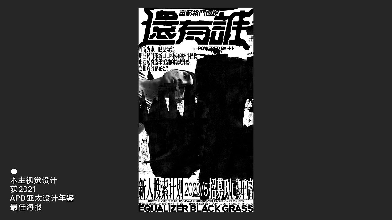 BIGTONE DESIGN 2024 2/3