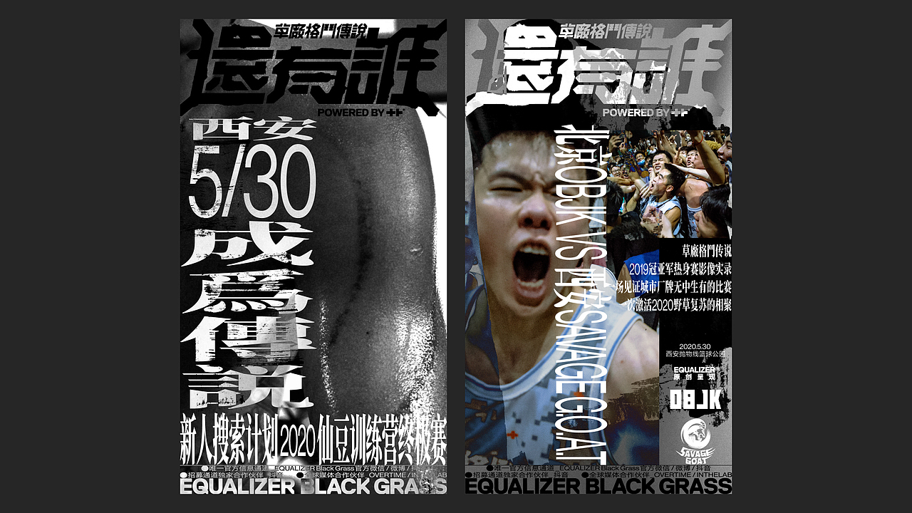 BIGTONE DESIGN 2024 2/3