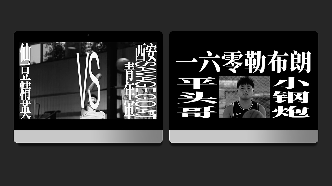 BIGTONE DESIGN 2024 2/3