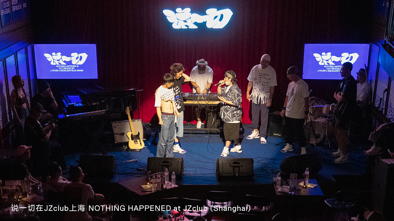 BIGTONE DESIGN 2024 2/3