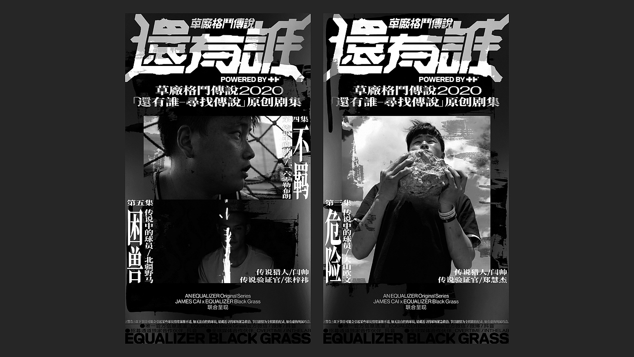 BIGTONE DESIGN 2024 2/3