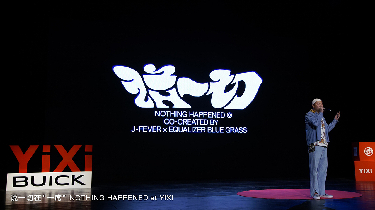 BIGTONE DESIGN 2024 2/3