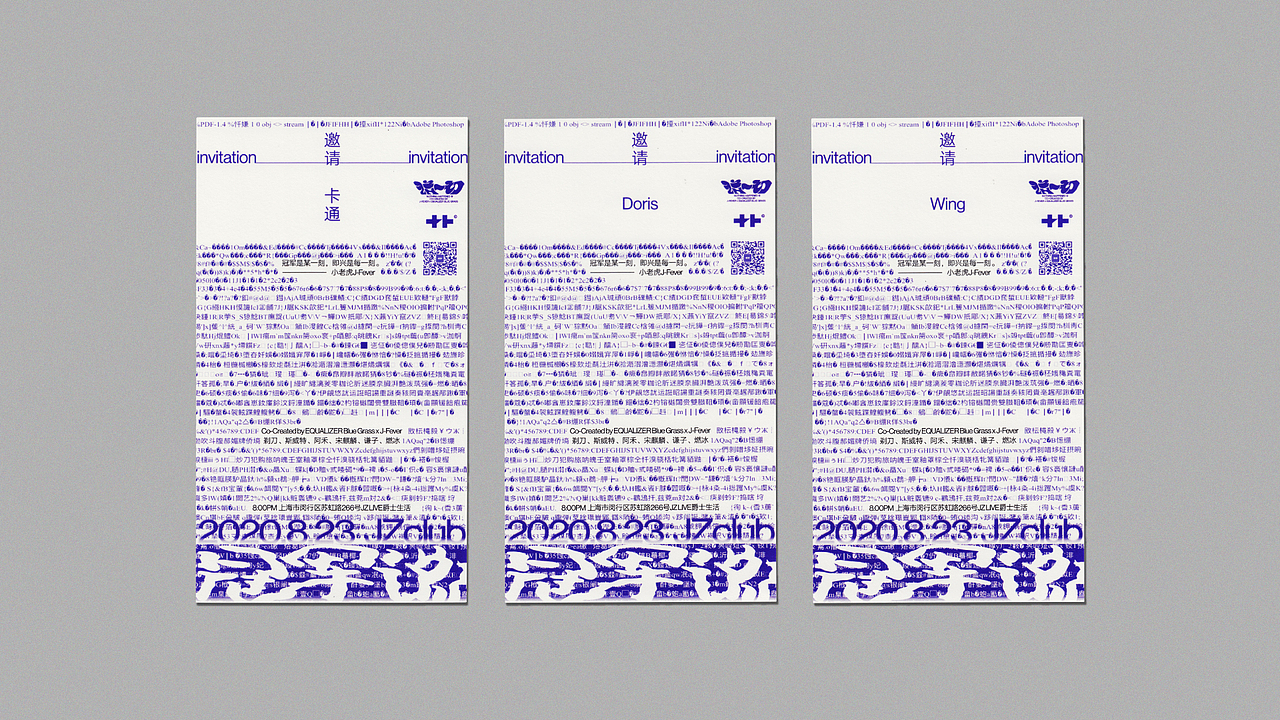 BIGTONE DESIGN 2024 2/3