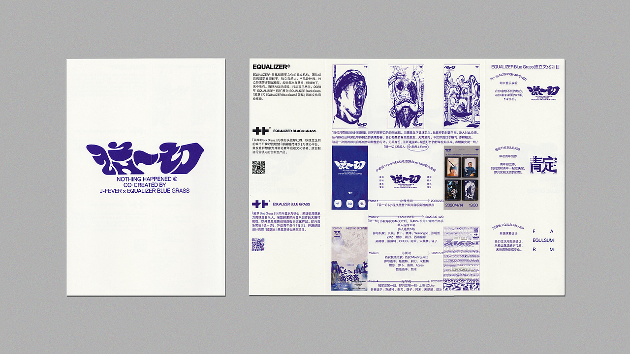 BIGTONE DESIGN 2024 2/3