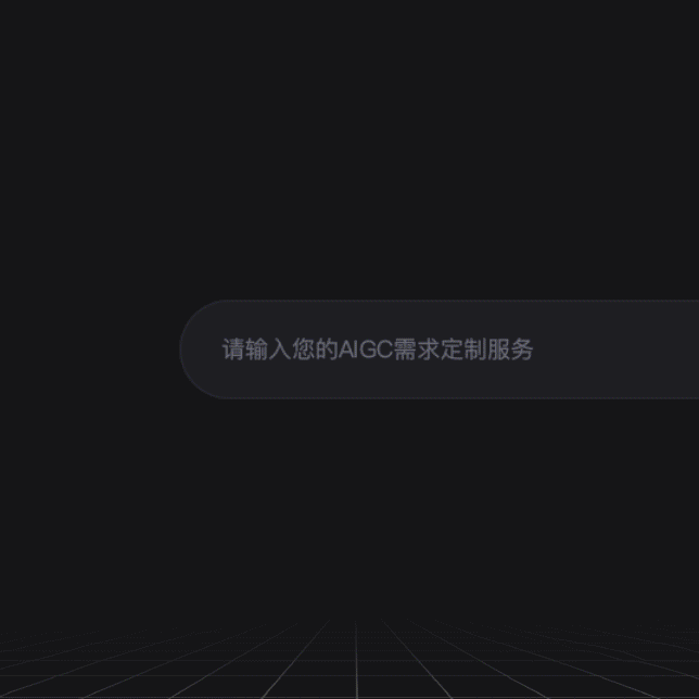 AI官网/多端·乘马AI 2024阶段版本复盘