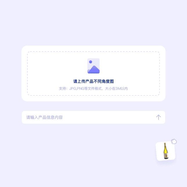 AI官网/多端·乘马AI 2024阶段版本复盘