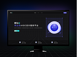 AI官网/多端·乘马AI 2024阶段版本复盘