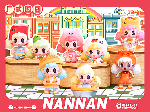 【NAN NAN】原创潮玩盲盒IP | 广式早茶系列
