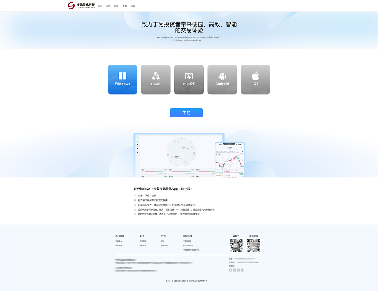 网页设计（图ZMzc3NDA1NzEy） - APP界面 - 站酷设计师杉宜喂原创素材 - 站酷ZCOOL