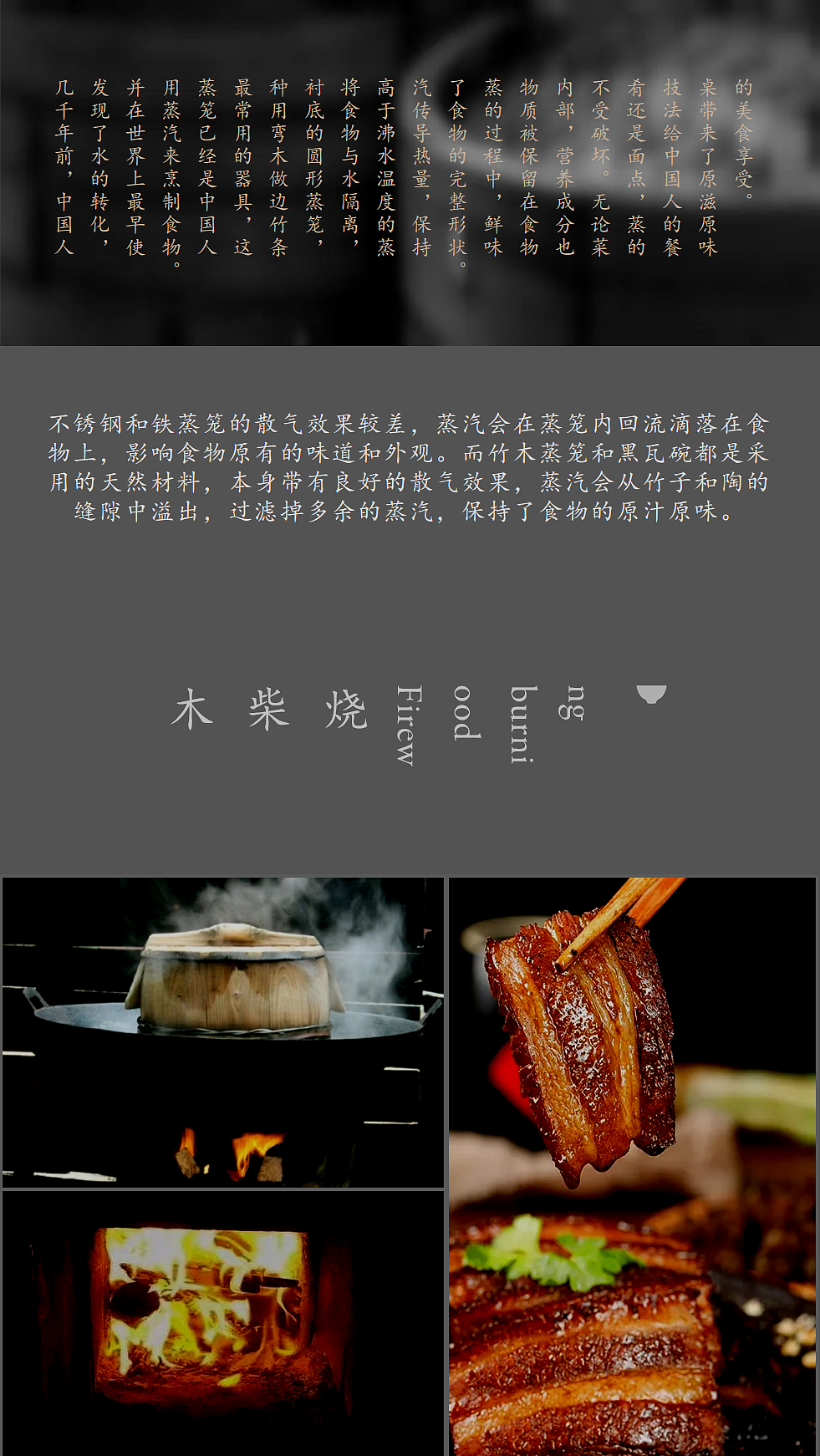 荣泽策划原创《烝野黑陶》文创产品册设计（图ZMzc3NDA4NDMy） - 书籍/画册 - 站酷设计师荣泽策划原创素材 - 站酷ZCOOL