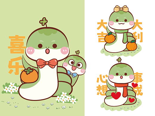 小青蛇可爱的小蛇卡通形象插画生肖IP 可合作