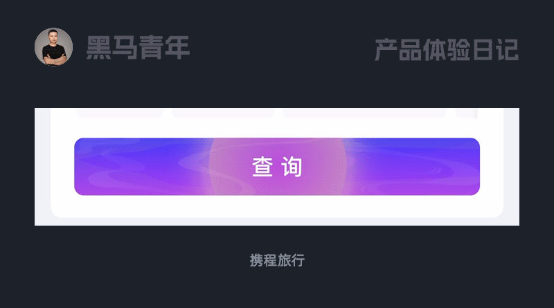 这些设计细节让中秋更有氛围感