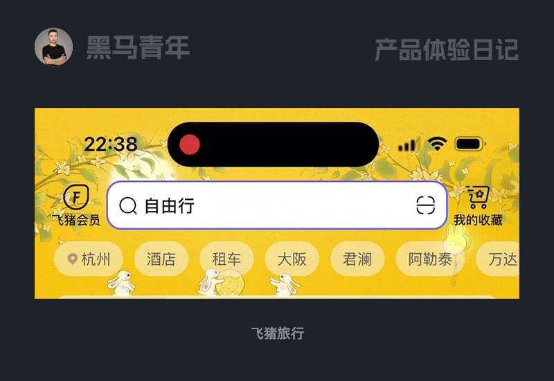 这些设计细节让中秋更有氛围感