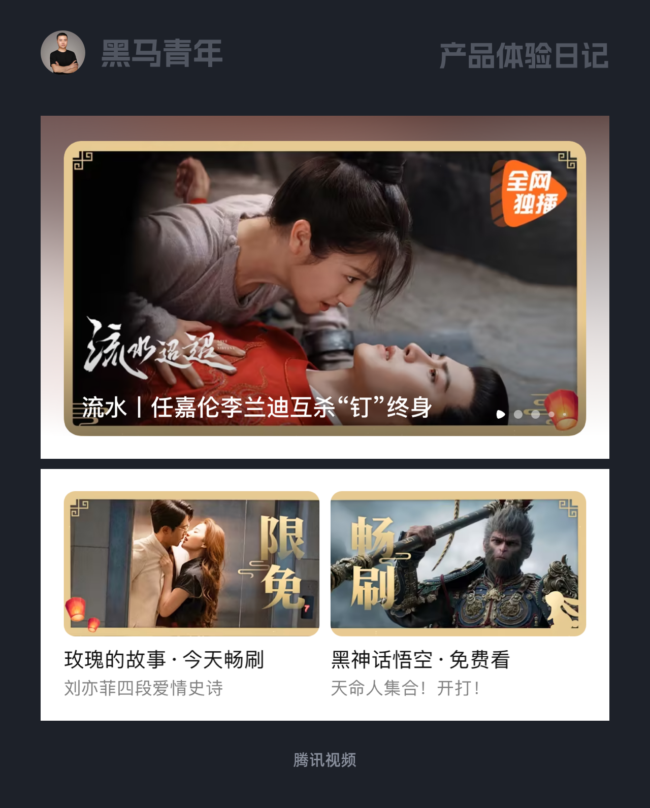 这些设计细节让中秋更有氛围感（图ZMTQ5MTI3NDg=） - 观点 - 站酷设计师黑马青年原创素材 - 站酷ZCOOL