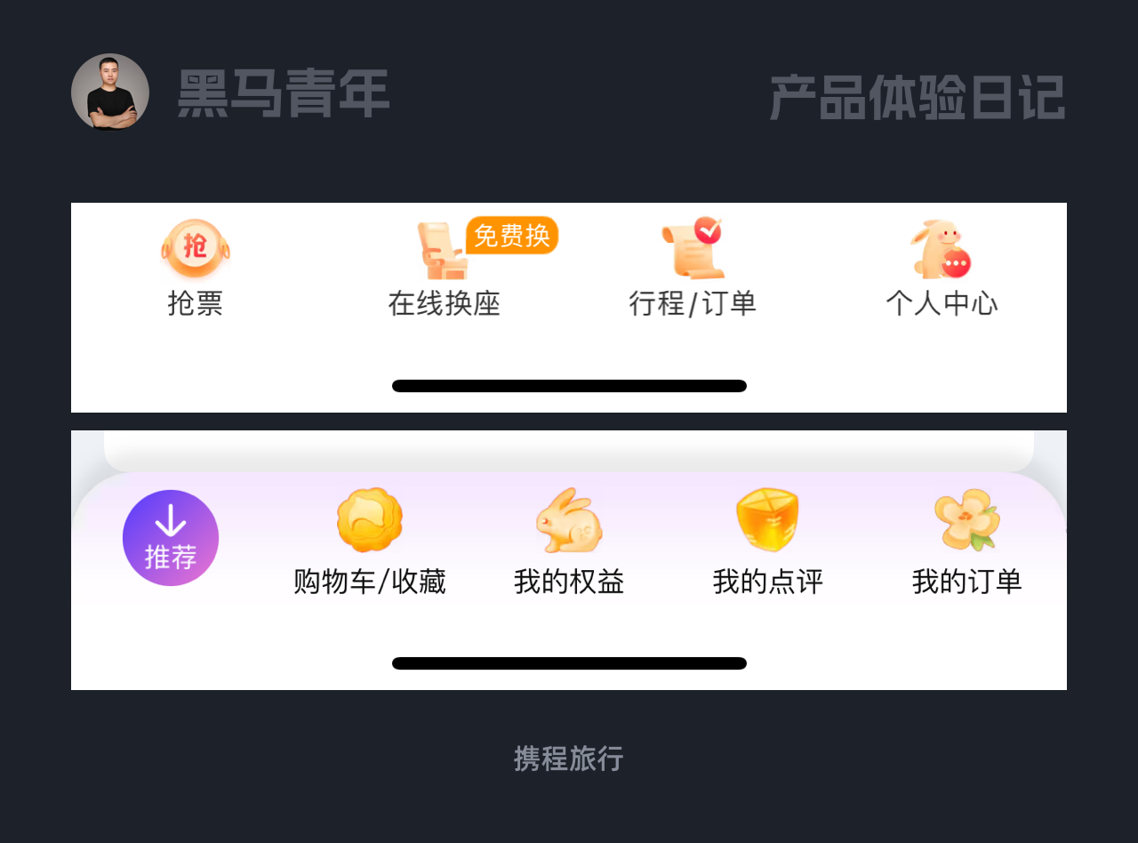 这些设计细节让中秋更有氛围感