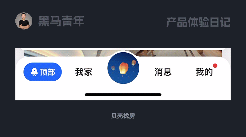 这些设计细节让中秋更有氛围感