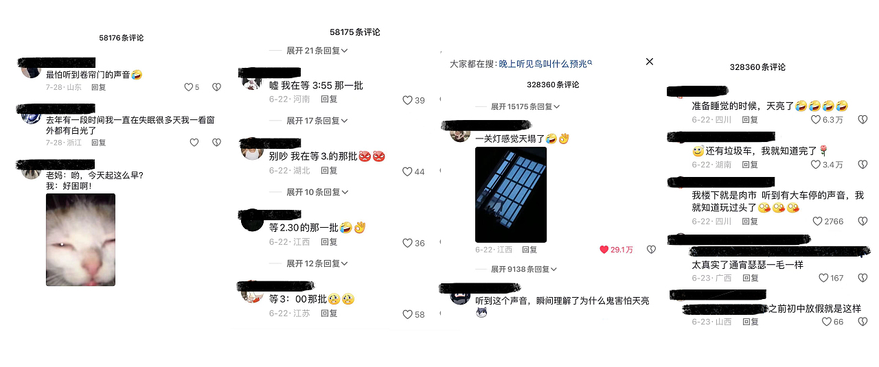 今晚要早睡（图ZMzc3NDE0MjE2） - 商业插画 - 站酷设计师洛洛洲原创素材 - 站酷ZCOOL
