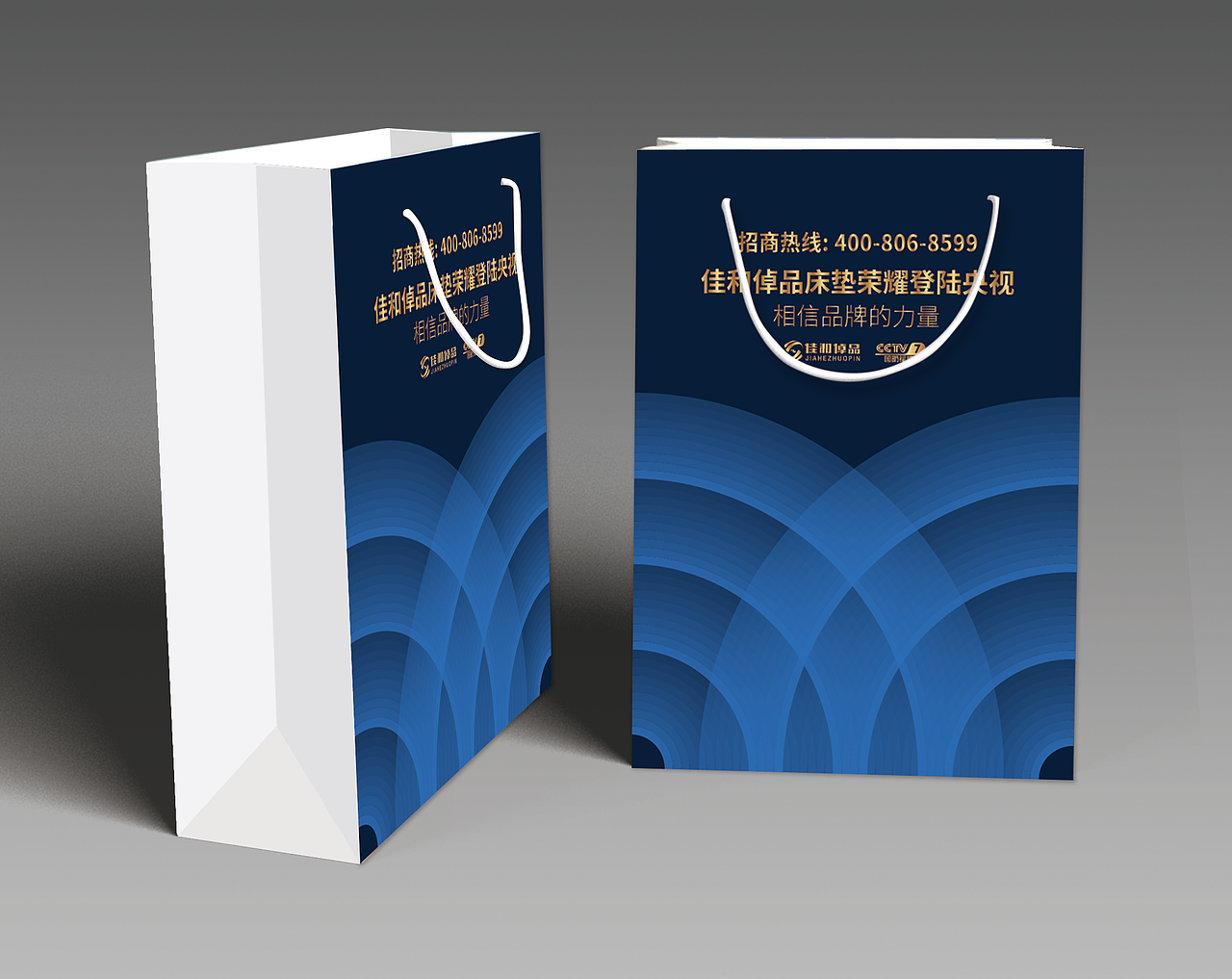 公司产品包装和两个袋子