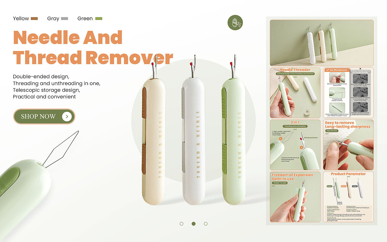 跨境电商主图排版展示