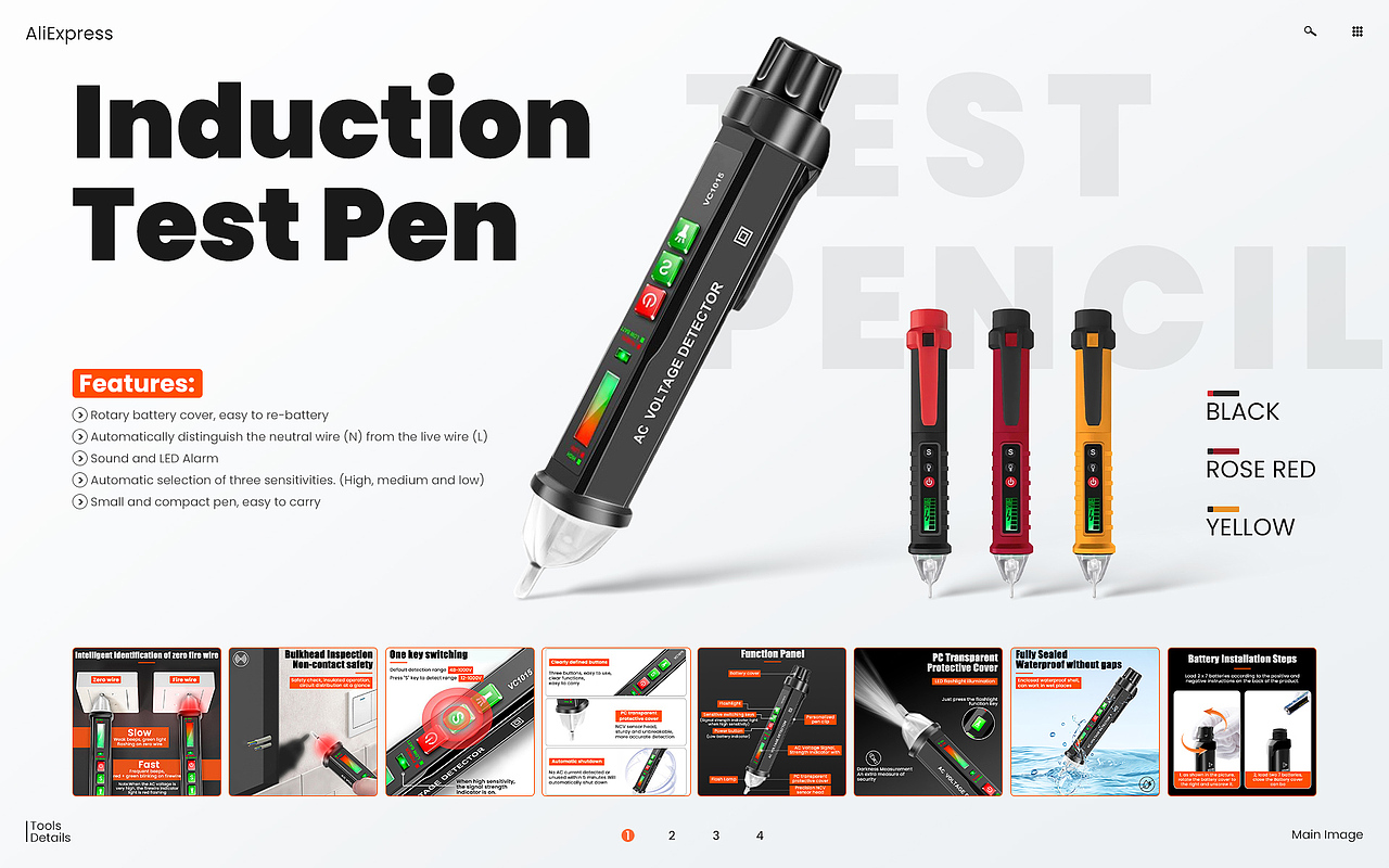 跨境电商主图排版展示