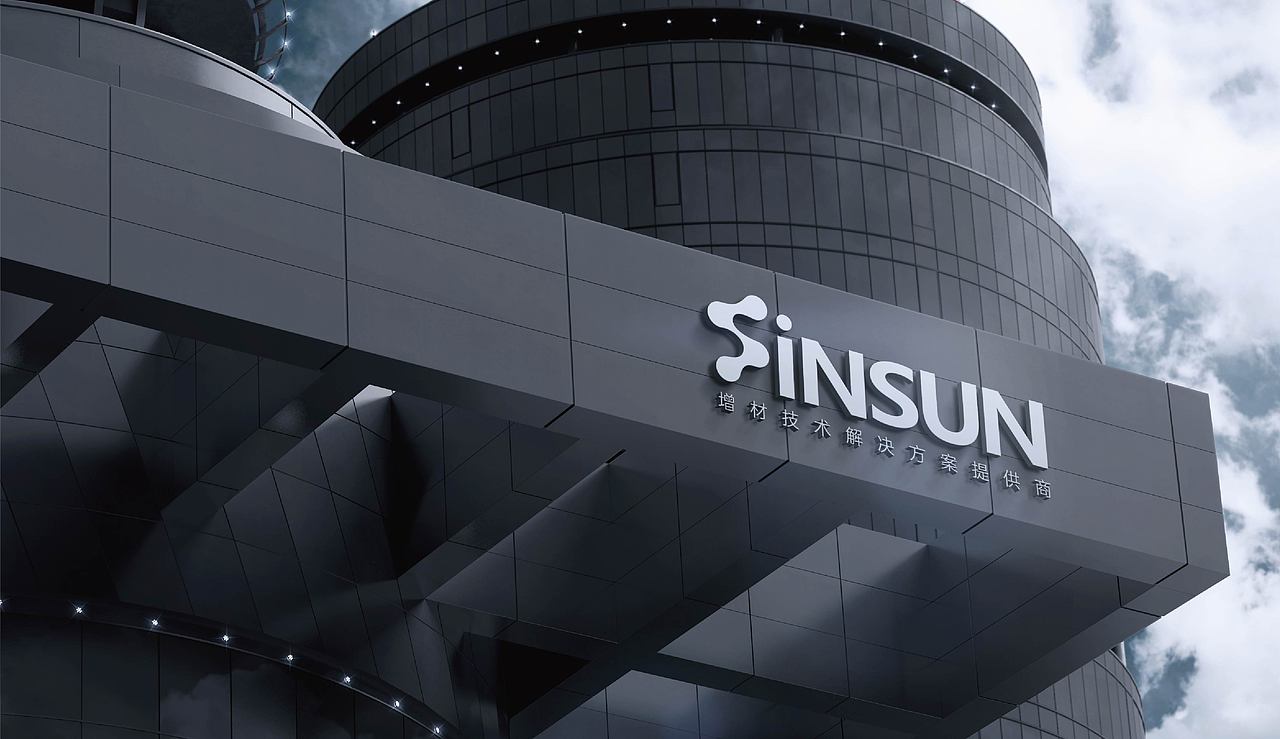 成都新杉宇航“logo”全流程增材制造技术的高科技公司