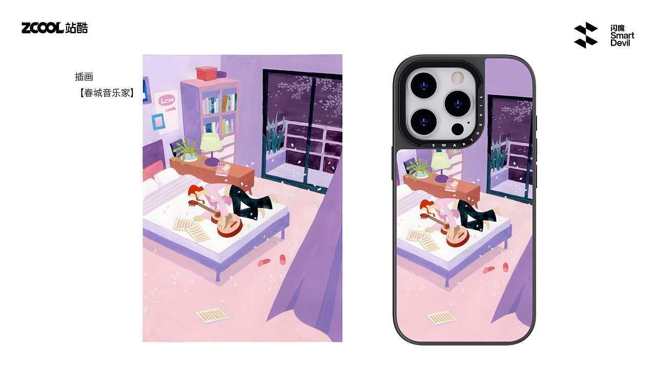 今晚要早睡（图ZMzc3NDE0MjM2） - 商业插画 - 站酷设计师洛洛洲原创素材 - 站酷ZCOOL