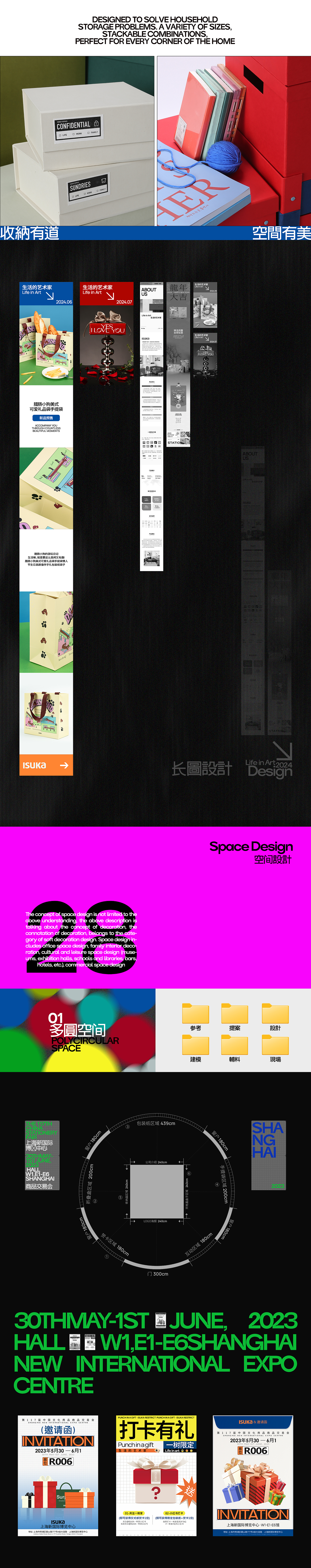 打工日记（图ZMzc3NDE0NzE2） - 品牌 - 站酷设计师咸蛋超原创素材 - 站酷ZCOOL